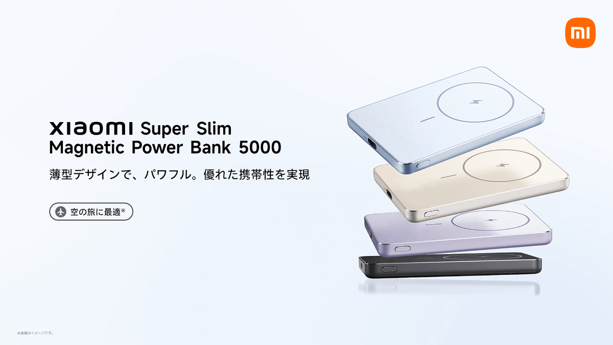 Xiaomi Super Slim Magnetic Power Bank 5000