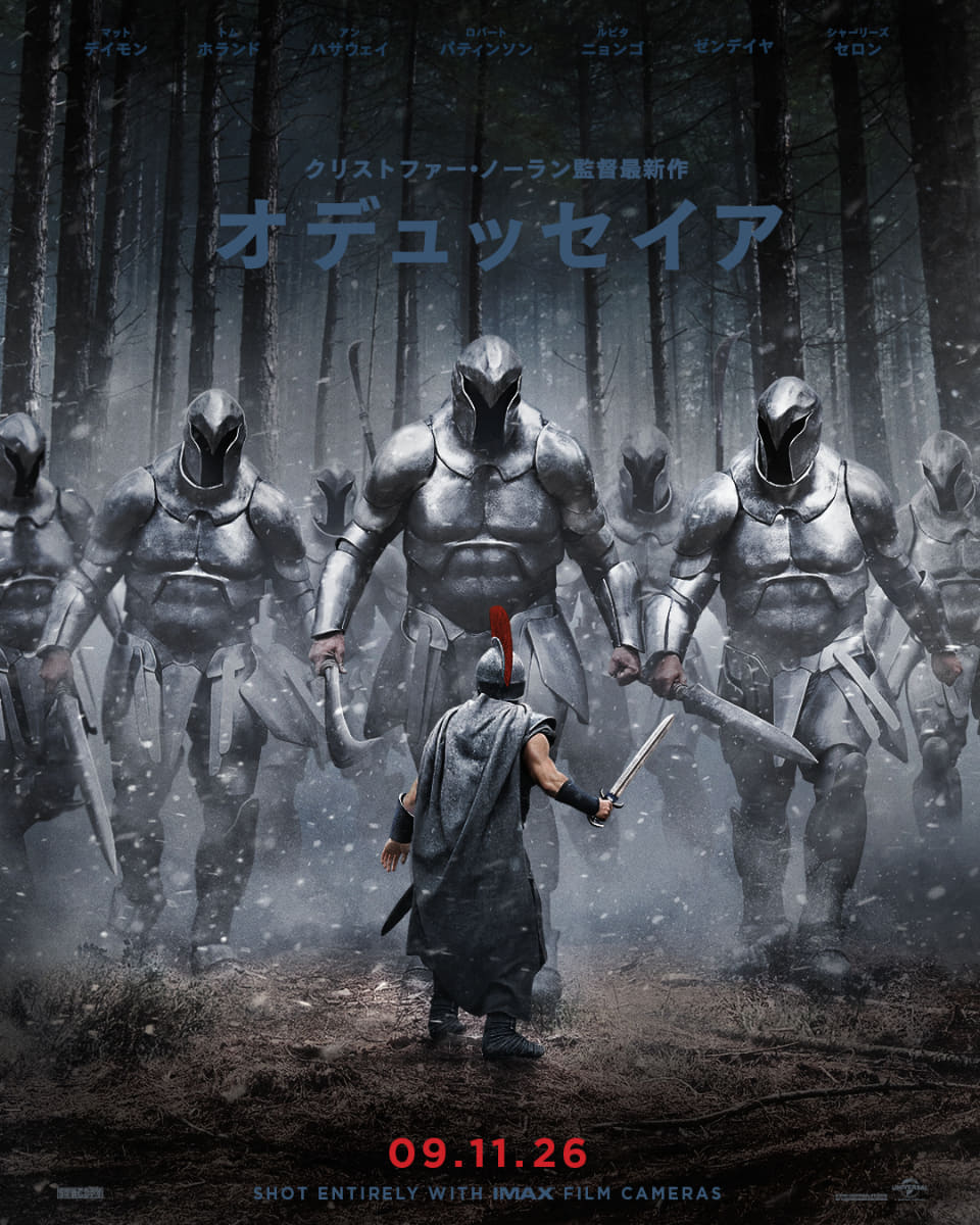 新ビジュアル