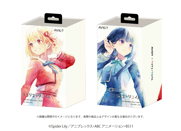 <span class="fnt-70">(C)Spider Lily／アニプレックス・ABCアニメーション・BS11</span>