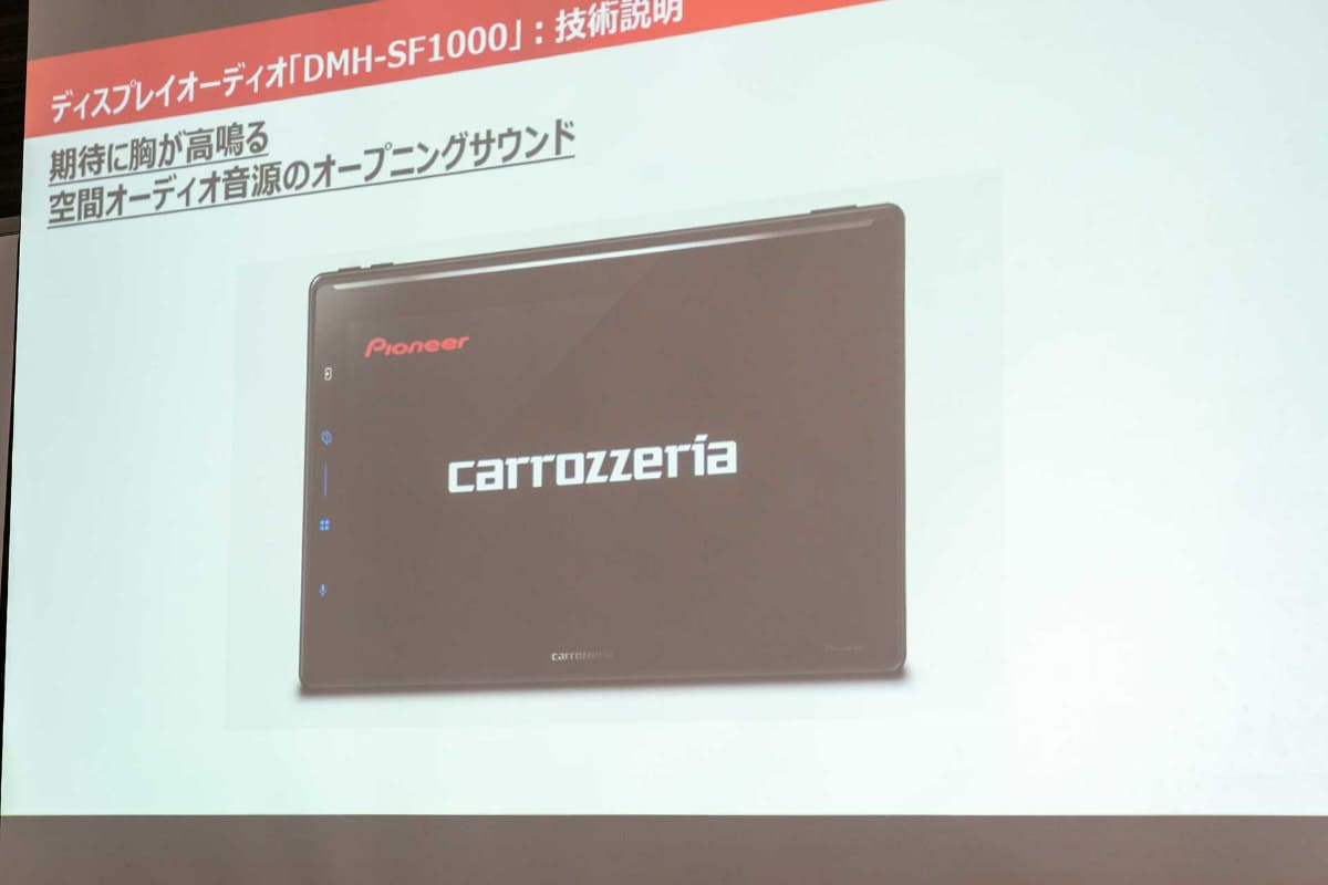 製品のオープニングサウンドも空間オーディオで制作しているという