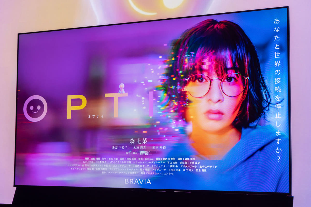 RGB LEDバックライト搭載4K液晶テレビ「BRAVIA 9 II」(K-85XR90M2)