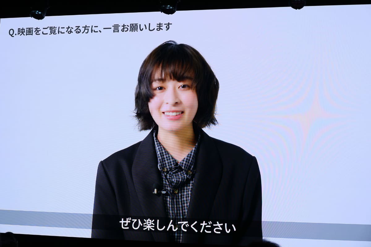 主演の森七菜さんからはビデオメッセージも寄せられた