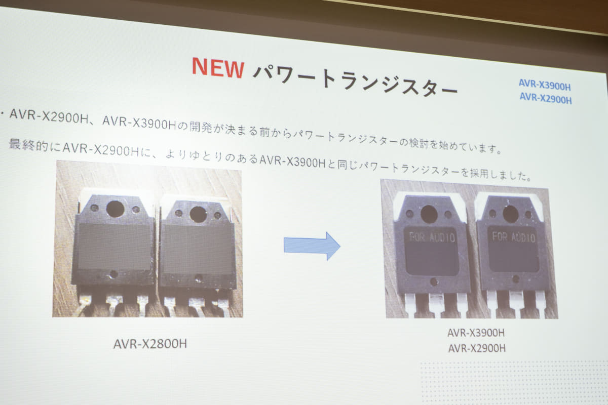 パワートランジスター