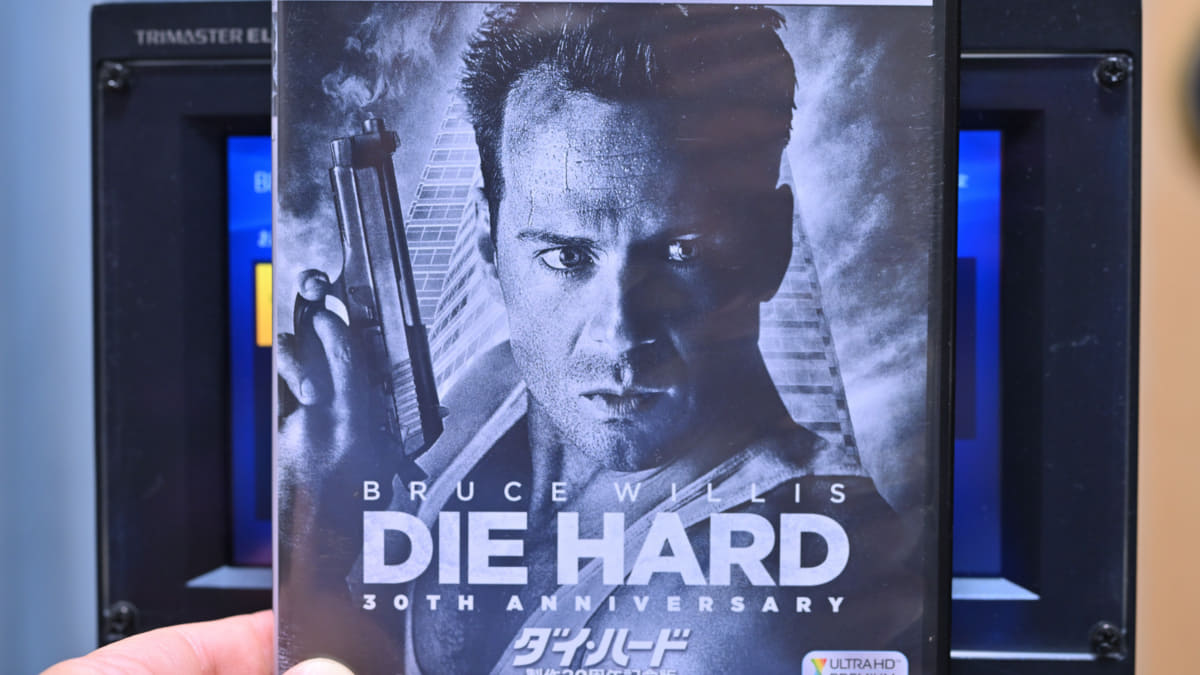 1発目の再生は今でもお気に入りの『映画ダイ・ハード』