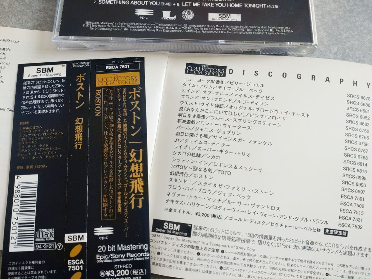 『THE COLLECTORS ITEM SERIES』の帯とラインナップ一覧。こちらも20タイトルあるが、『MASTER SOUNDシリーズ』と違って、1アーティスト名義で1タイトルに絞って選ばれているようだ