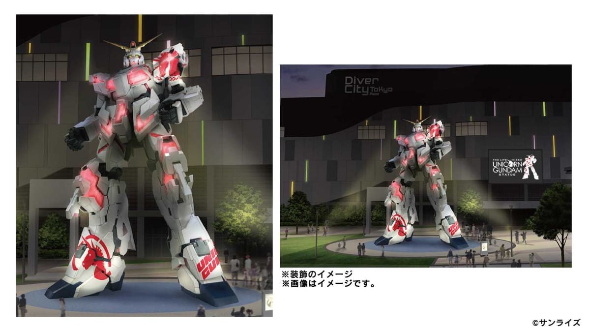 <span class="fnt-70">(C)サンライズ</span>