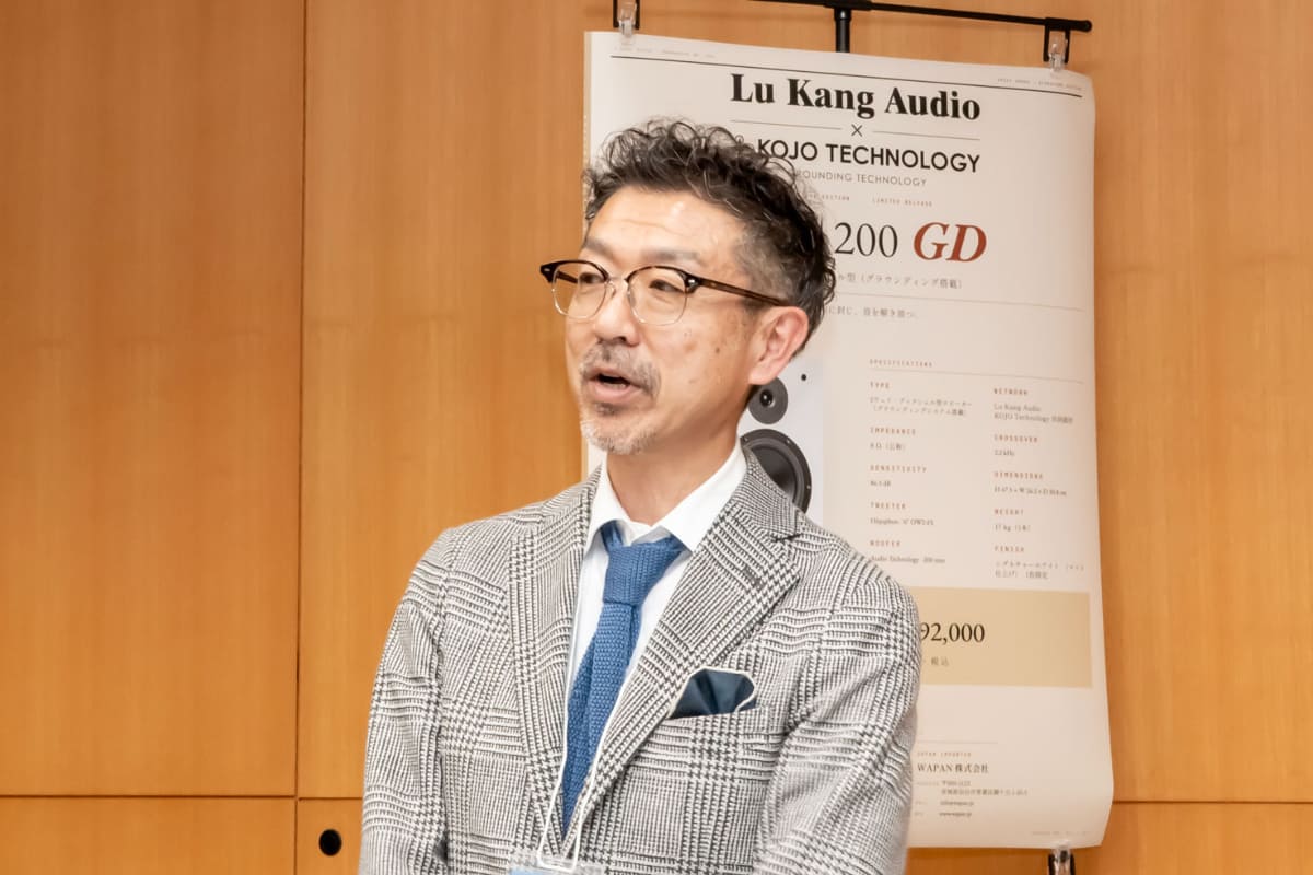 株式会社光城精工 取締役 電源事業部 部長 土岐泰義氏