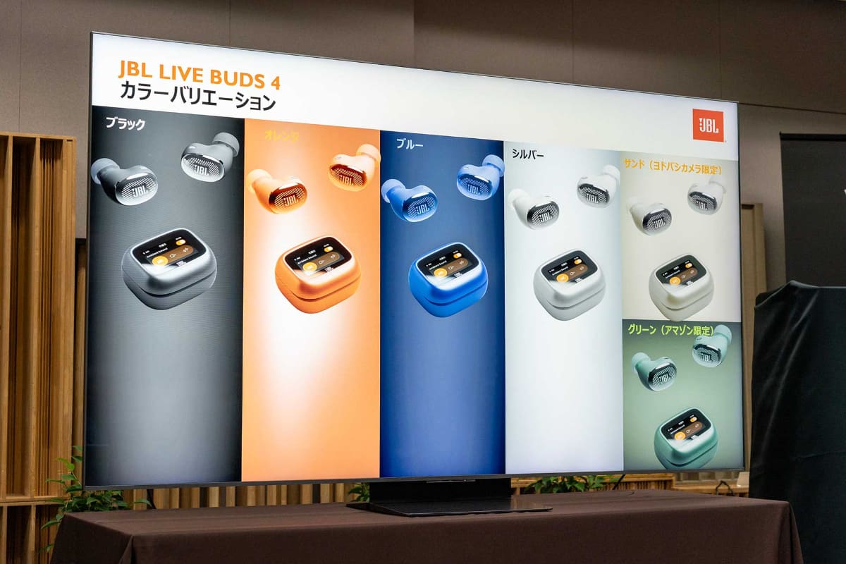 「Live Buds 4」のカラーバリエーション