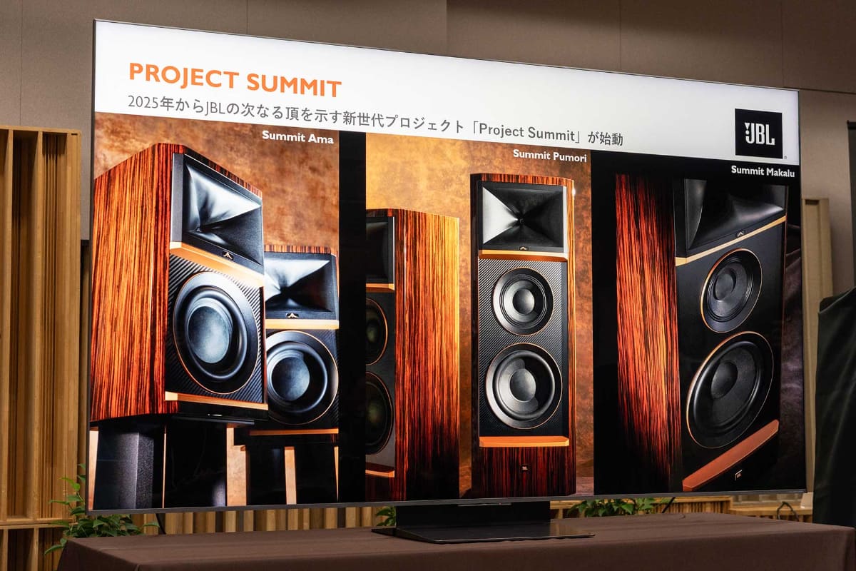 JBLの「Project Summit」は2025年に始動した