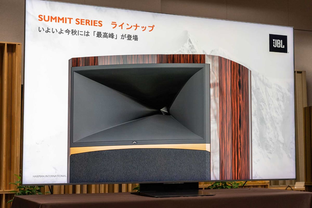 今秋にはSummitシリーズの「最高峰」の投入も予告された