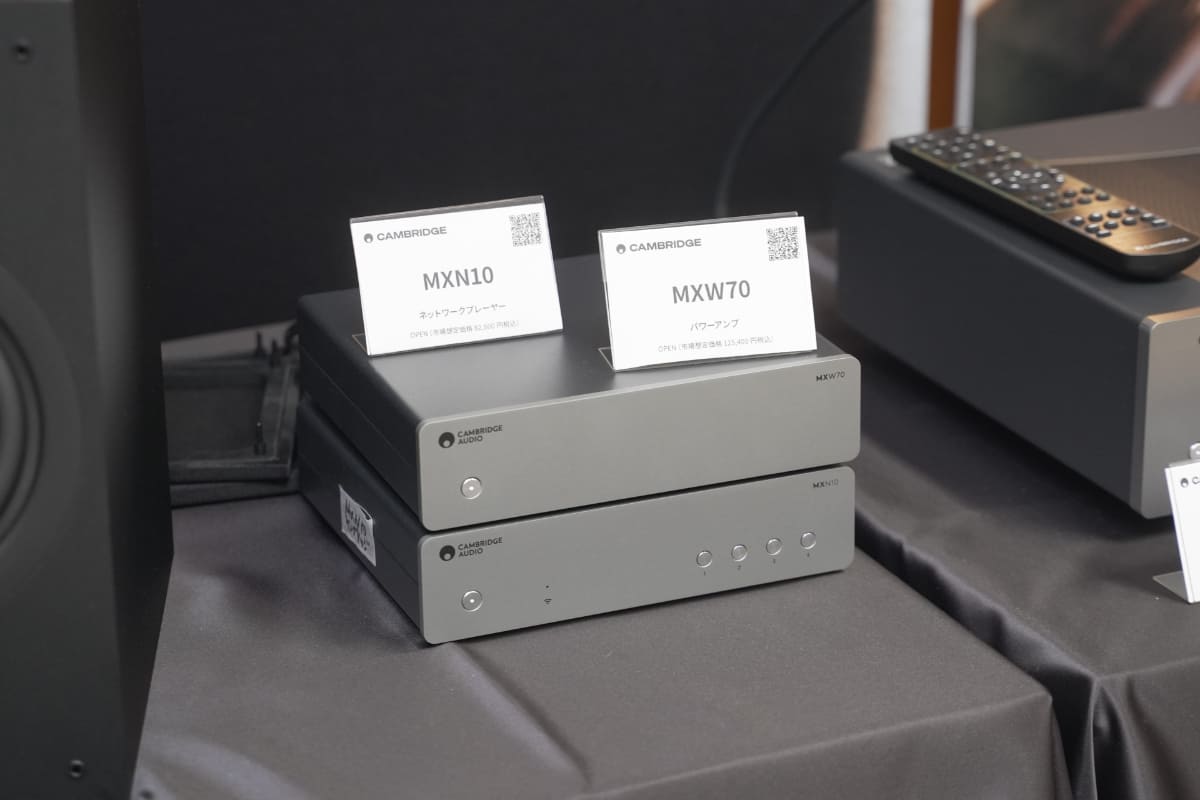よりコンパクトな、ネットワークプレーヤー「MXN10」、パワーアンプ「MXW70」