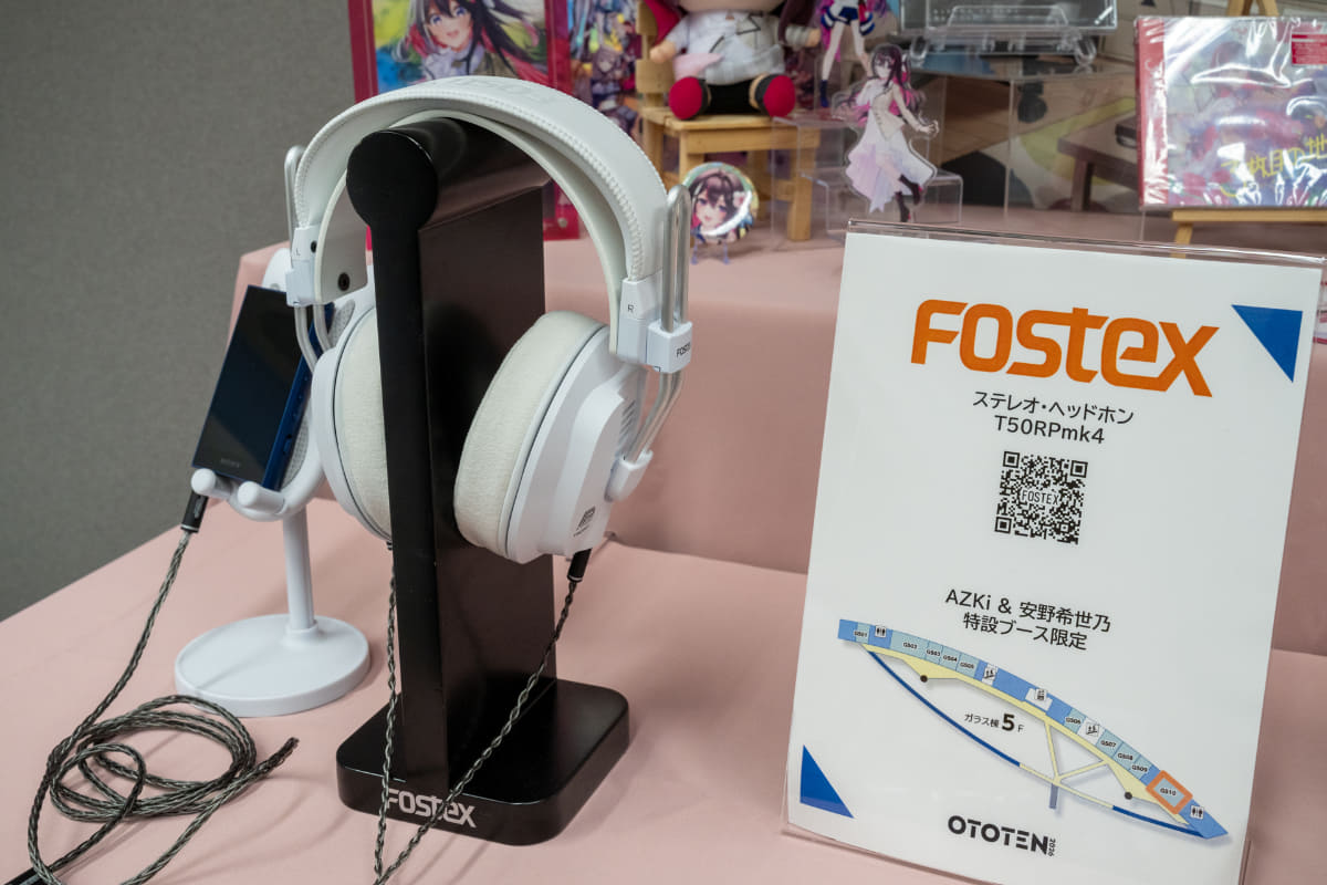 フォステクスの「T50RPmk5」ホワイトモデルは参考出品