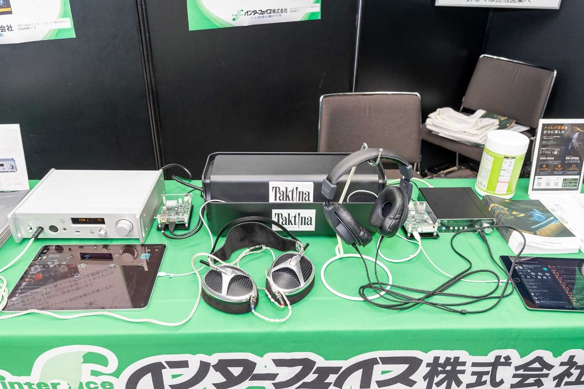 インターフェイスのブース