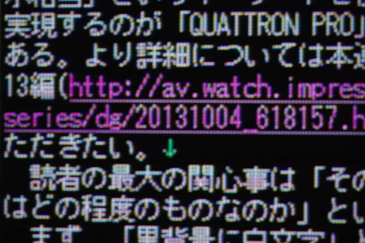 黒背景に紫色の文字を表示した際の疑似4K表示。文字形状自体はリアル4Kに極めて近いものの、同じ理由に所々に偽色が発生する。これを許せるかが疑似4Kをよしとするかの判断になるだろう