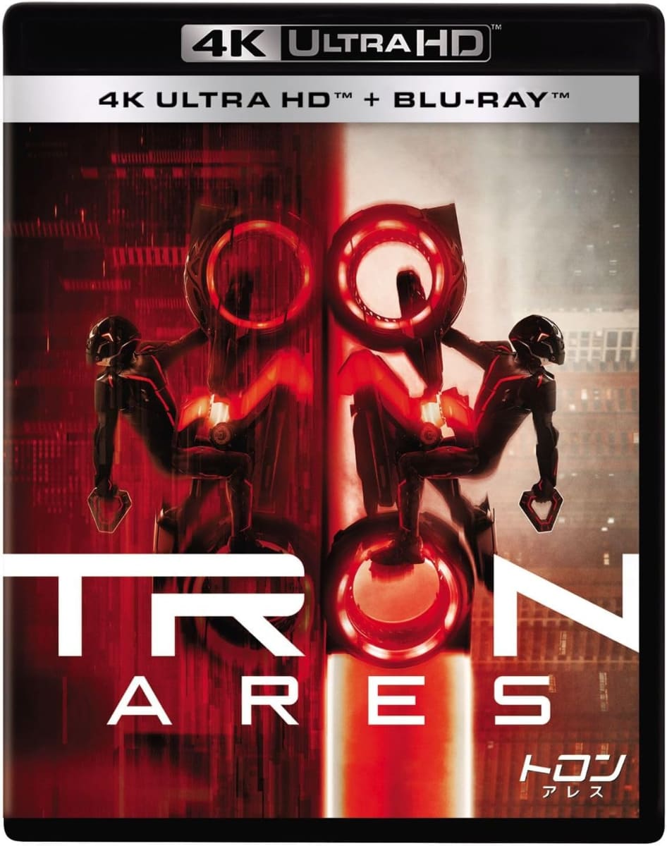 UHD BD『トロン：アレス』