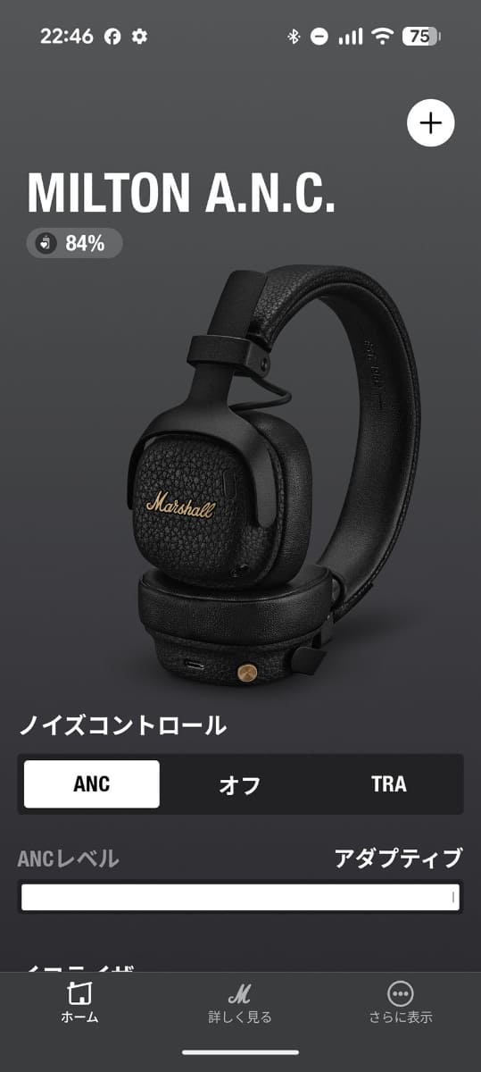 ノイズキャンセリングは3モード