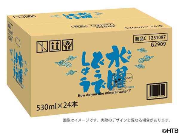 24本入りのケース