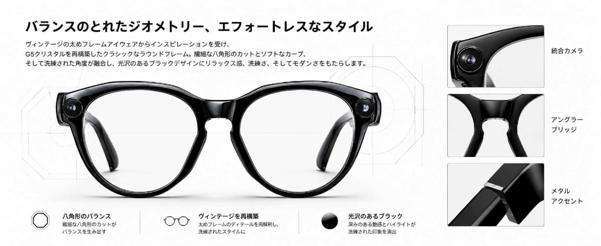 「G5 Crystal」