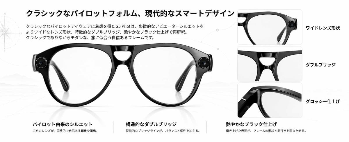 「G5 Pilot」