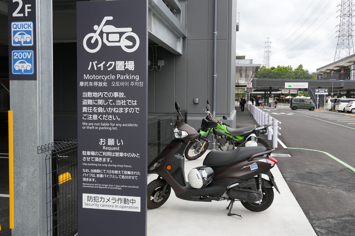 バイク置き場