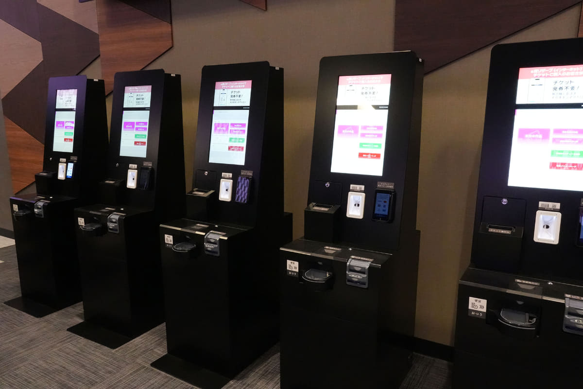 チケット発券システム