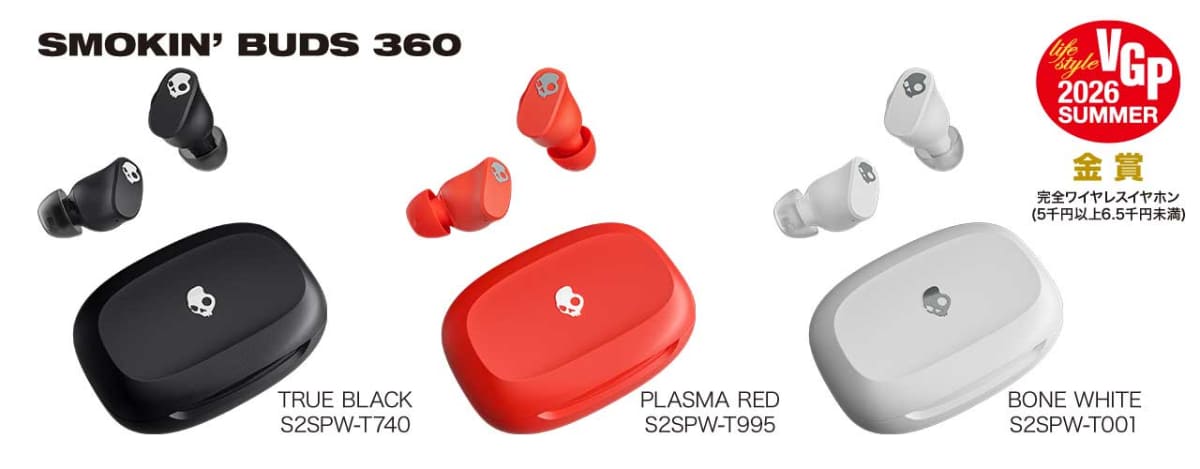 「Smokin' Buds 360」