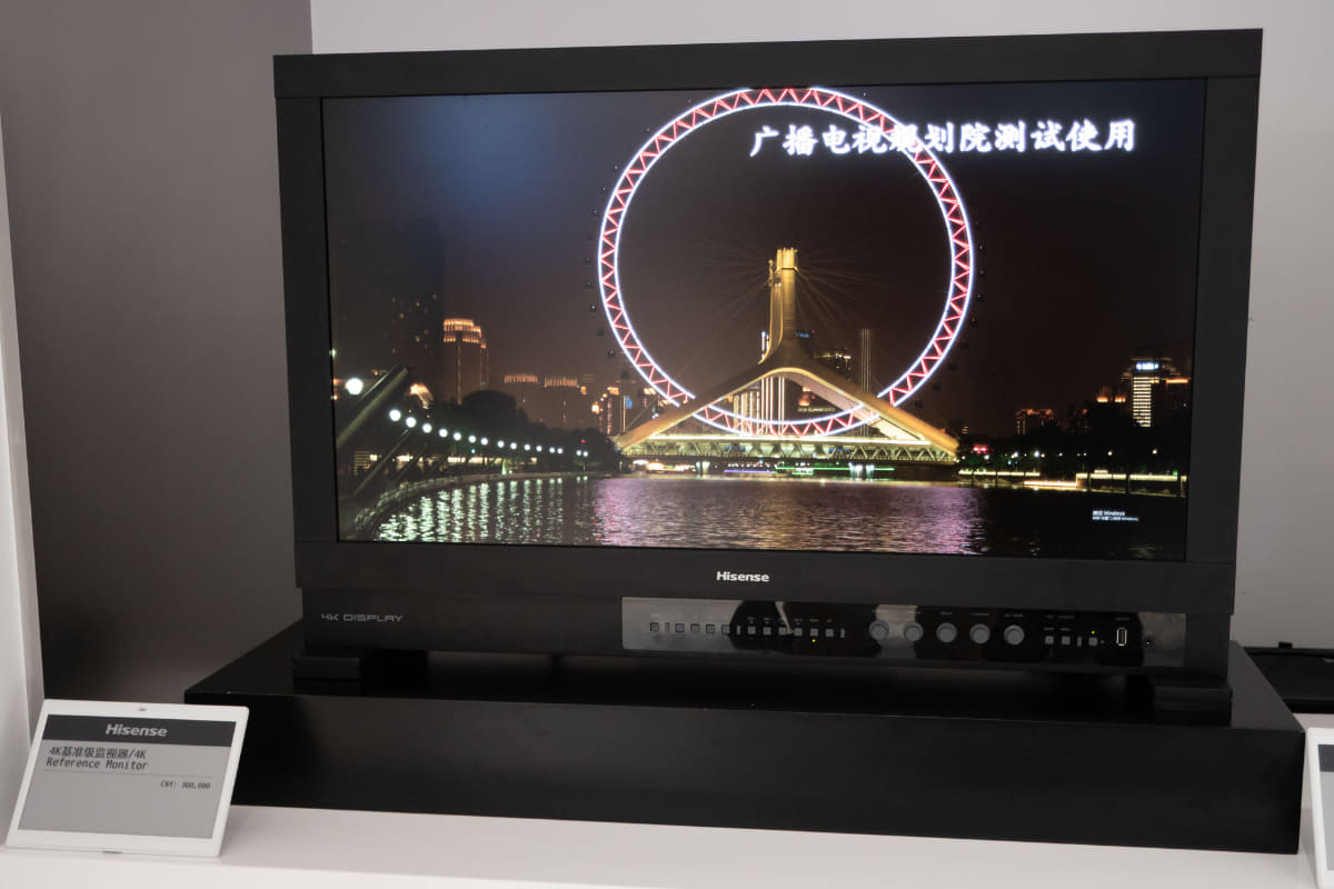 “液晶2枚重ね”の技術を使った、ハイセンスの業務用4Kレファレンスモニター。CCTVなどの放送局で実際に使われているという