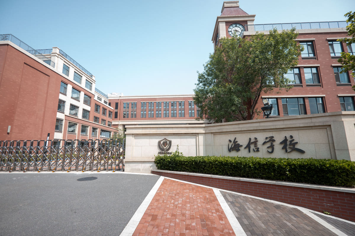 小中一貫の私立学校「ハイセンス学校」も運営する