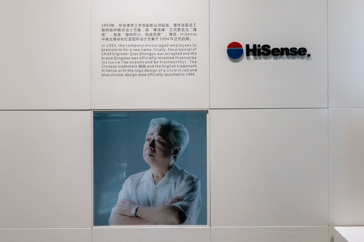 右上のあるのが、一番最初のロゴ「HiSense」(HとSが大文字)。当時のロゴには、赤と青の円形デザインをあしらったマークが付いていた