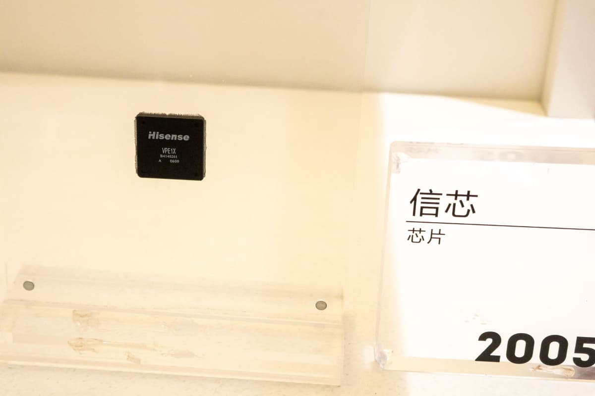 2005年にハイセンスが開発・量産した、中国初のデジタル映像処理プロセッサー「信芯(Hi-View)」