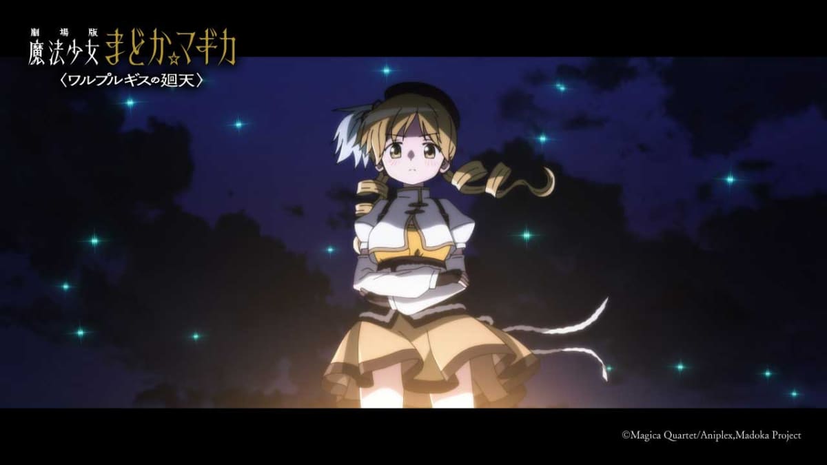 <span class="fnt-70">(C)Magica Quartet/Aniplex,Madoka Project</span>