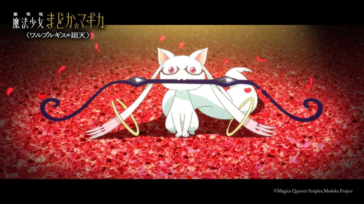 <span class="fnt-70">(C)Magica Quartet/Aniplex,Madoka Project</span>
