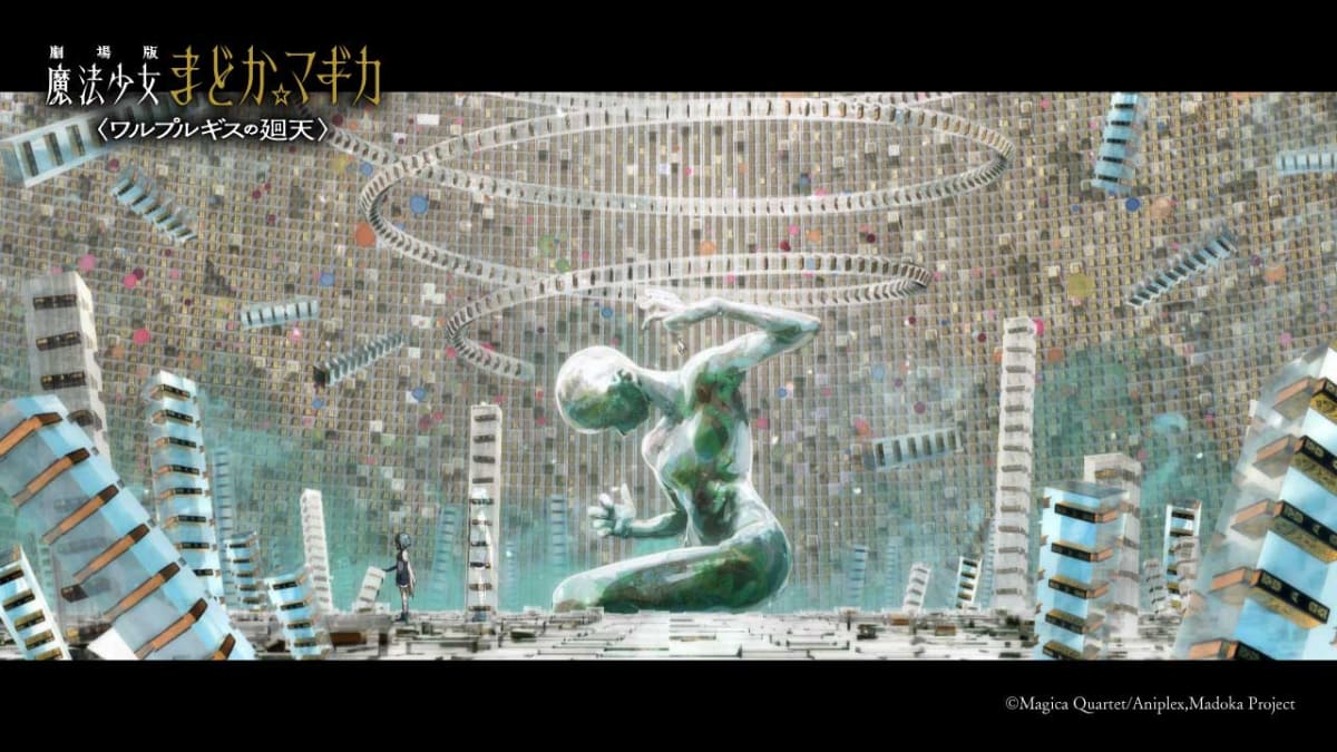 <span class="fnt-70">(C)Magica Quartet/Aniplex,Madoka Project</span>