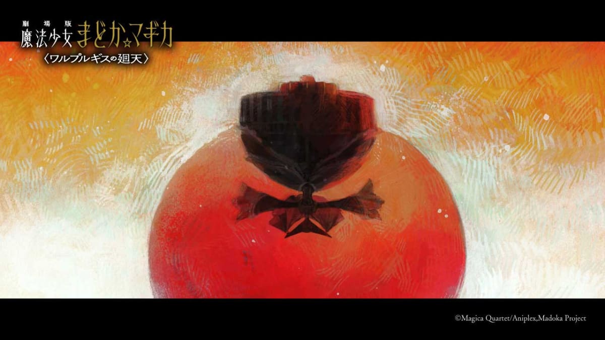 <span class="fnt-70">(C)Magica Quartet/Aniplex,Madoka Project</span>