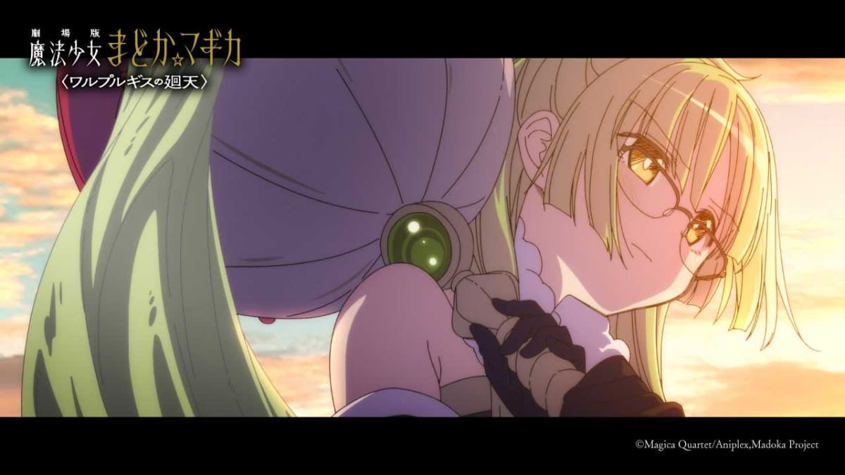 <span class="fnt-70">(C)Magica Quartet/Aniplex,Madoka Project</span>
