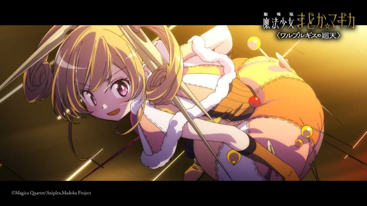 <span class="fnt-70">(C)Magica Quartet/Aniplex,Madoka Project</span>