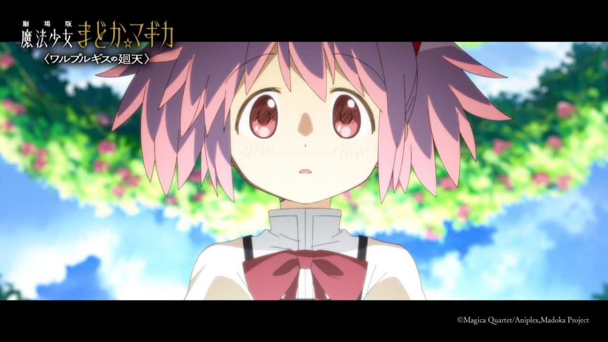 <span class="fnt-70">(C)Magica Quartet/Aniplex,Madoka Project</span>