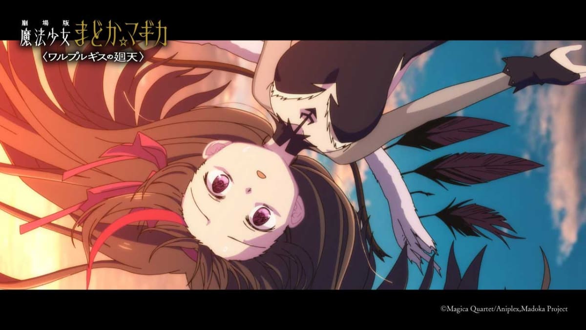 <span class="fnt-70">(C)Magica Quartet/Aniplex,Madoka Project</span>