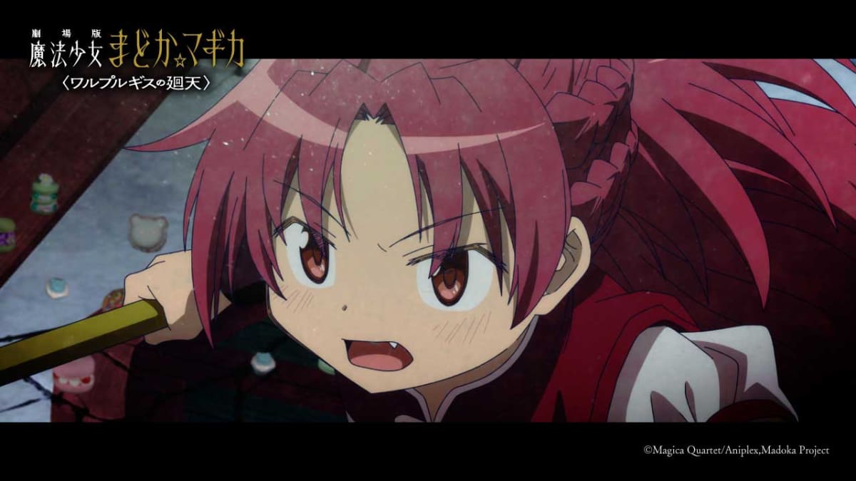 <span class="fnt-70">(C)Magica Quartet/Aniplex,Madoka Project</span>