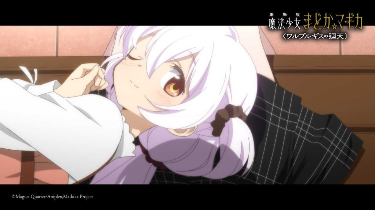 <span class="fnt-70">(C)Magica Quartet/Aniplex,Madoka Project</span>