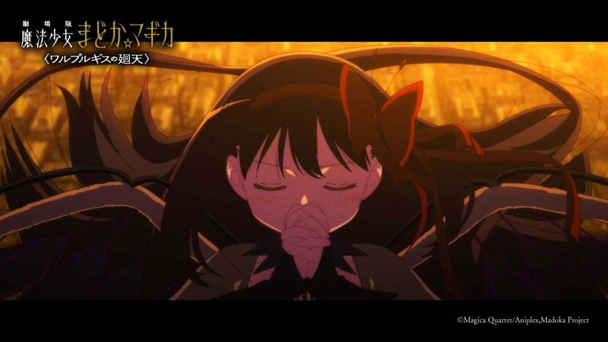 <span class="fnt-70">(C)Magica Quartet/Aniplex,Madoka Project</span>