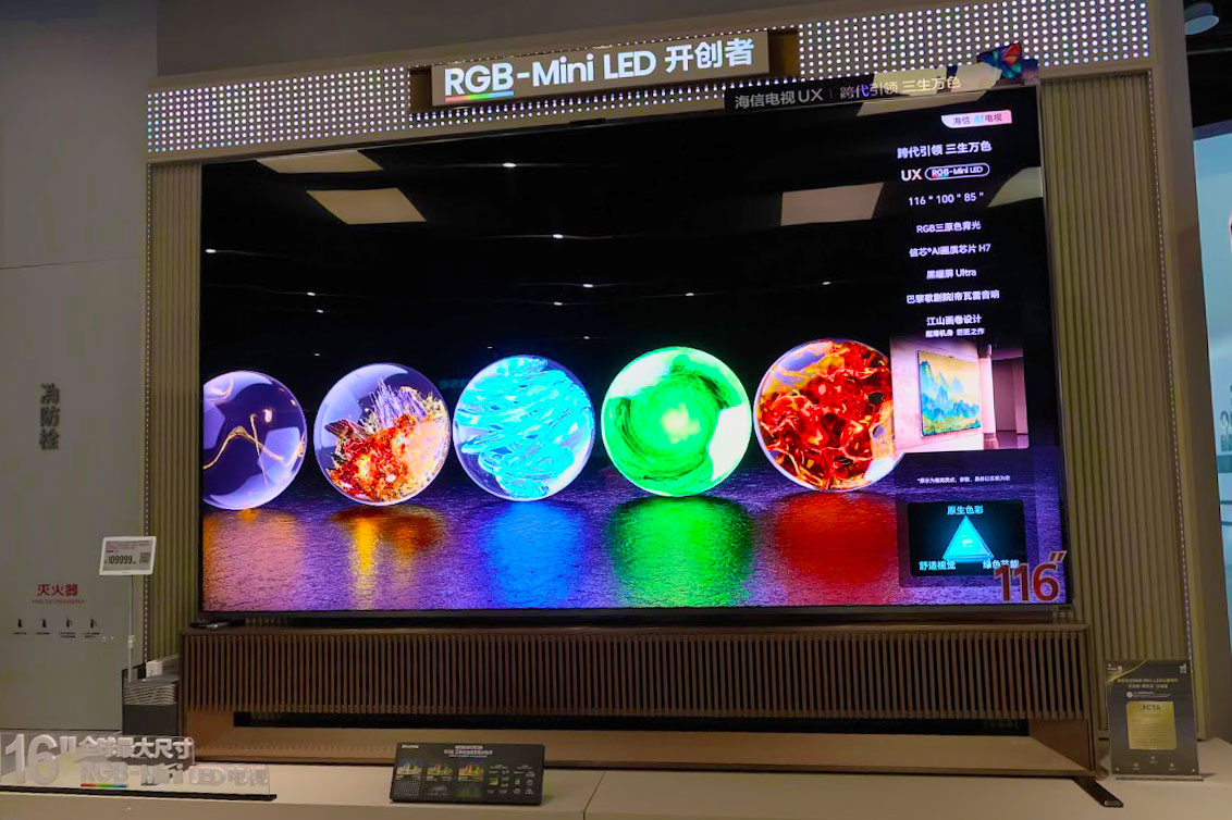 ハイセンスのRGBミニLED液晶テレビ「116UX」
