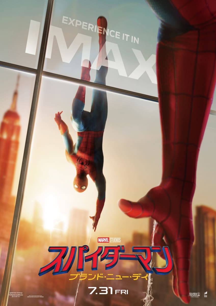 <span class="fnt-70">(C)2026 CPII. All Rights Reserved.(C)&2026 MARVEL.</span>