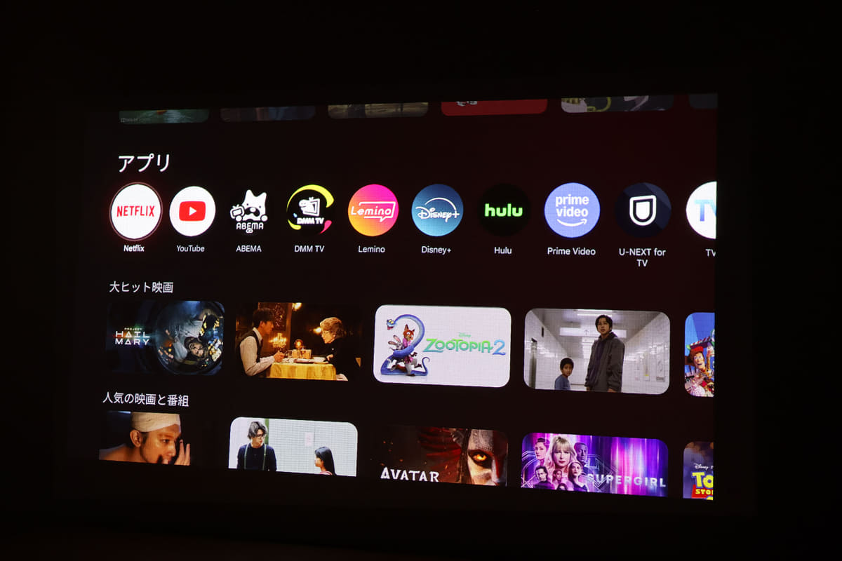 今回の3モデルは、いずれもGoogle TV採用。映像配信サービスの再生・投写が、プロジェクター単体で可能だ