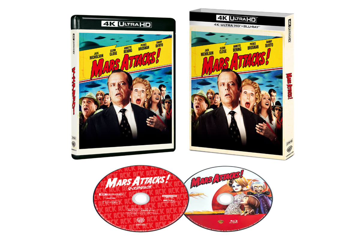 「マーズ・アタック！」4K UHD＋ブルーレイセット<br>2026年9月2日発売　7,590円　10008-63359<br>権利元：ワーナー ブラザース ジャパン<br>発売・販売元：ハピネット・メディアマーケティング