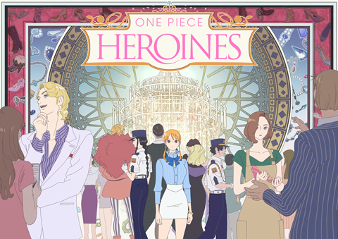 「ONE PIECE HEROINES」<br><span class="fnt-70">©江坂純・諏訪さやか／集英社・フジテレビ・東映アニメーション ©尾田栄一郎／集英社</span>