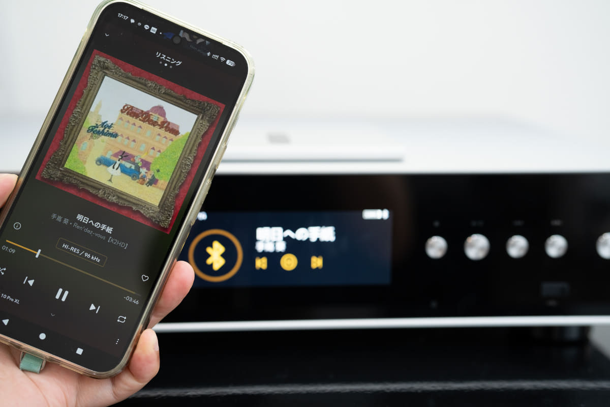 スマホからのBluetooth受信にも対応する