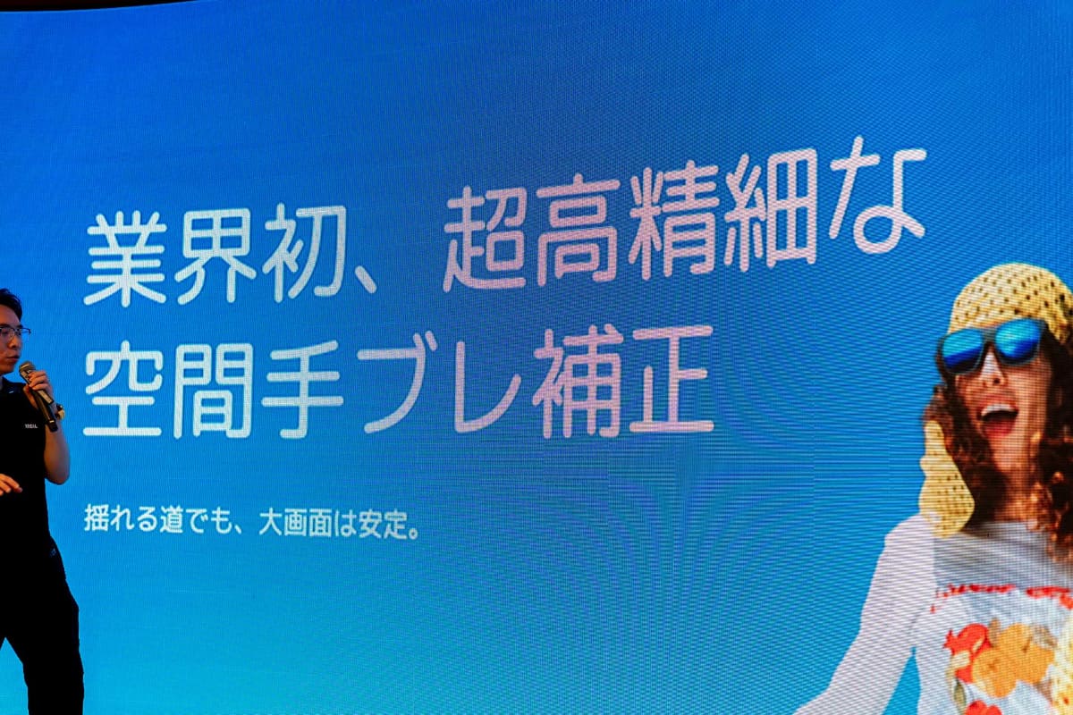 手振れ補正モードを搭載