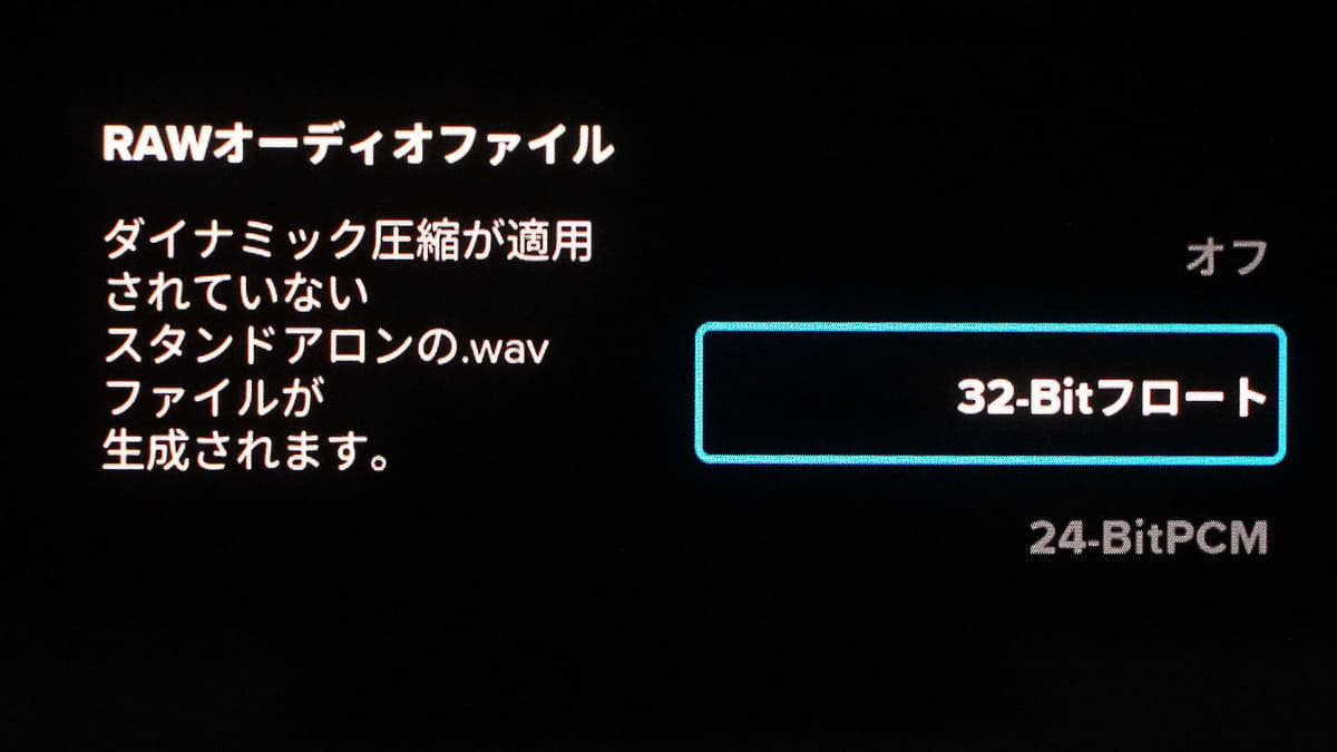 別途WAVファイルでも録音できる