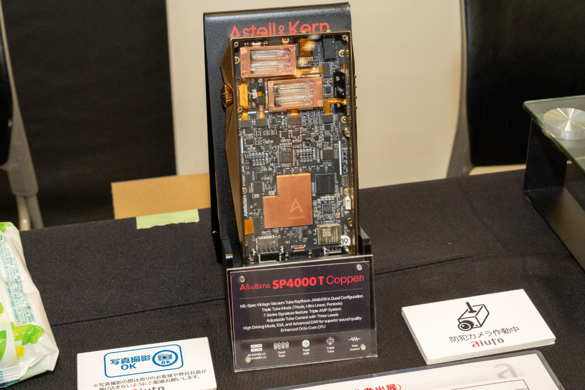 会場ではSP4000Tのカッパーモデルの展示も行なっている